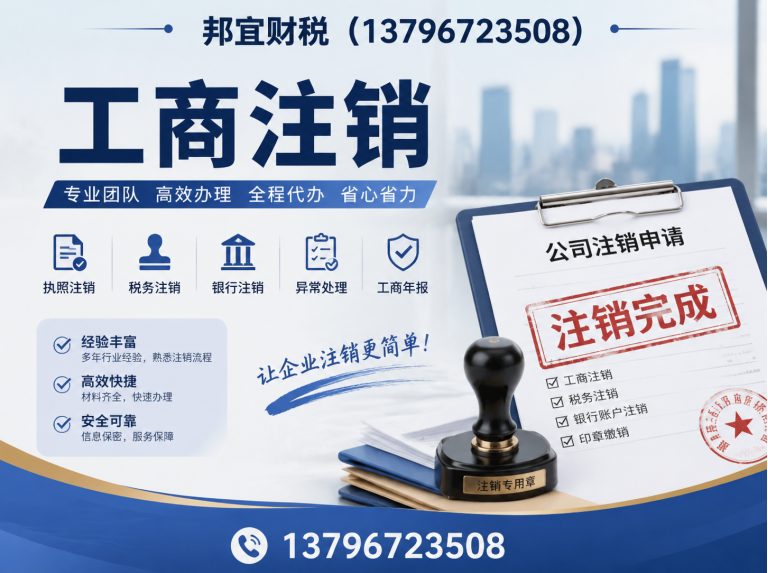 通河县整理乱账展示图