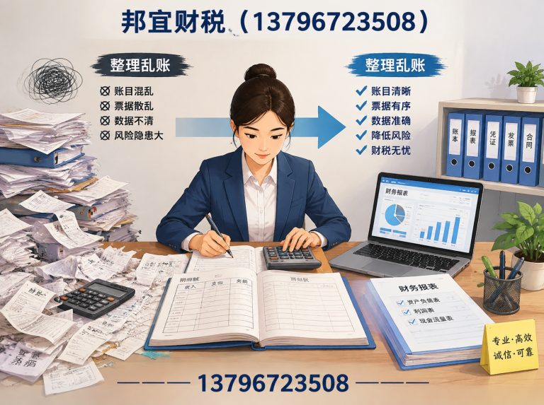 通河县工商注销展示图